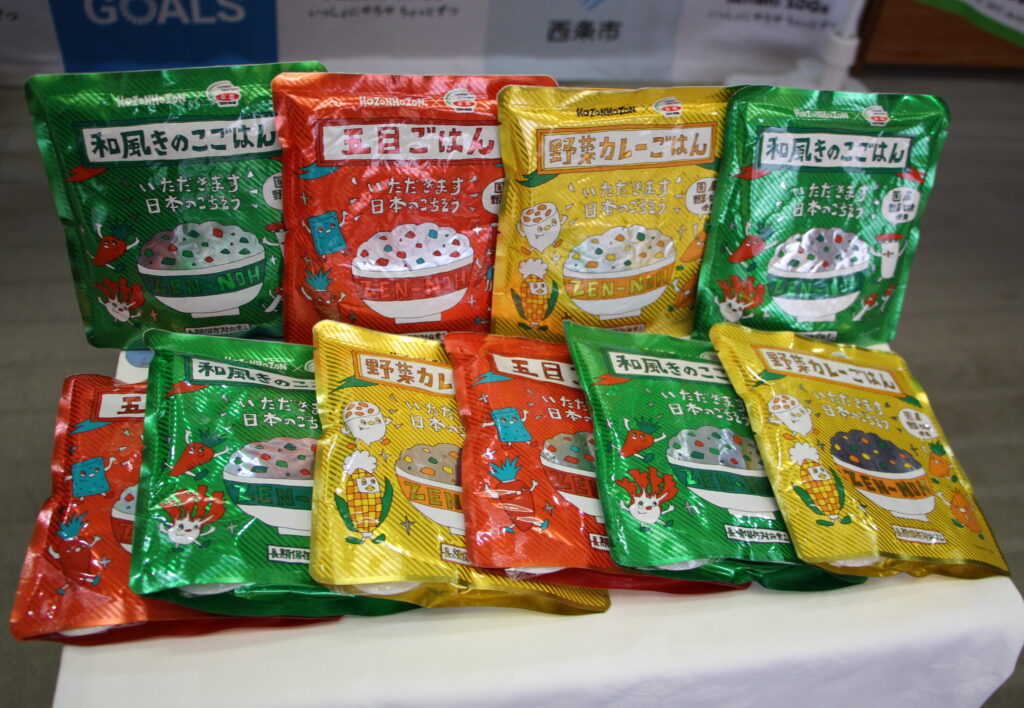 長期保存食（防災食）